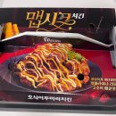 호식이두마리치킨옥정신도시
