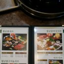 샤브향 아산탕정점 | 아산 탕정 맛집 샤브향 솔직후기