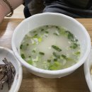 흑요석오리고기