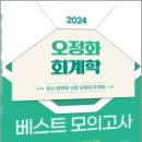 모의정 이미지