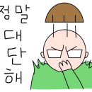 누설전류제어 및 감지시스템 감전, 화재사고 예방 가능 이미지