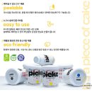 뜯어지는 페인트 추천 전세집 셀프인테리어 피크페인트후기