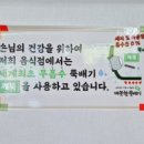 가마솥 병천순대 · 옥천향수올갱이 이미지