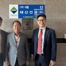 (주)태산 Daum카페