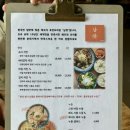 남오천 이미지