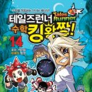 킹왕짱 - 파주시 청암로17번길 27 | 킹왕짱