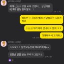 생일선물, 지인 선물 추천하는 제작 키링 솔직후기 및 주문과정