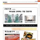 건웅광고 이미지