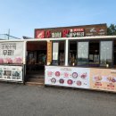 대명항1로 92번길 이미지