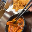 응큼떡볶이부산반여 | 경성대 분식 어묵 많은 떡볶이 생각날 때 응큼떡볶이 경성대점