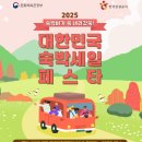 세일공인중개사사무소 이미지