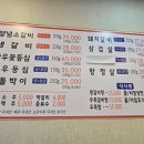 진성숯불갈비 이미지