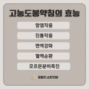 청량리손한의원 이미지