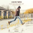 조선일보 칼럼 &#39;건강하게 늙는 것이 최고의 공헌&#39;에 왜 &#39;건강 파시즘&#39; 반론 나올까 이미지