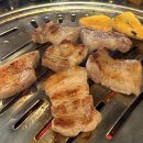 철길왕갈비