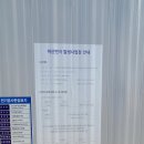 현진건설주식회사 이미지
