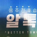 (주)케이헬스바이오 이미지