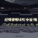 한솔그린에너지 이미지