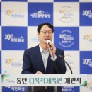 남부체육관 이미지