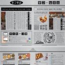 봉구통닭 이미지