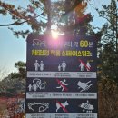 환호공원 화장실 이미지