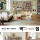 아름다운가구 이미지