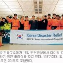 하이티