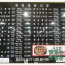 은천동-39 이미지