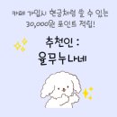 화원우체국 | 대구 AW호텔 웨딩홀 27년 상담 방문 후기 - 견적 공유