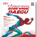 성서노인종합복지관 | 성서노인종합복지관 짜장면 무료 급식~