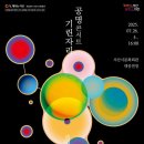 공명콘서트 기린자리 | 서산시, 7월 기획공연 ‘공명콘서트 기린자리’ 개최