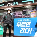 지에스25역삼지에스점 매일경제