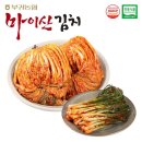 농협김치