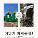 송광축산