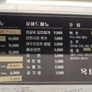 목탄집