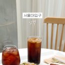 앙뿌 이미지