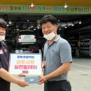 행복타이어 이미지