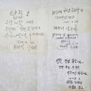 용두공원로4 티스토리