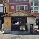 럭키메가마트 | 부산 동래역 분위기 좋은 일본식 카레 맛집, 요코 본점(주차, 웨이팅)