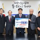 주식회사 동해식품 이미지