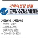 가죽공예(카드 지갑 & 크로스백) 이미지