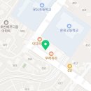 지에스 더프레시 장기점
