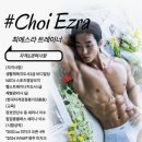 이마트24 광주하남3지구점 | 광주 수완지구헬스장 추천 24시간 운영 플레이스85