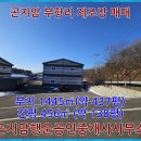 쉼표공인중개사사무소 이미지