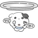 금송김밥 이미지