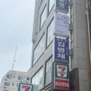 수원시 팔달구 향교로47번길 이미지