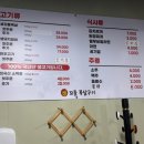 생꼬들목살 이미지