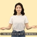 스마트테크 이미지