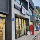 동해시수협수산물유통센터 이미지