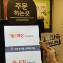 토토로의 숲 힐링카페
